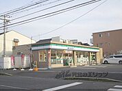 ファミリーマート　大津今堅田店まで950メートル
