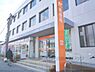 周辺：草津郵便局まで1000メートル