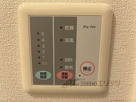 レオパレスセーズ 205 ｜ 滋賀県彦根市平田町（賃貸アパート1K・2階・23.18㎡） その24