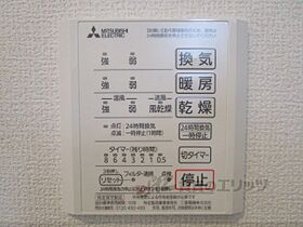 滋賀県甲賀市水口町城内（賃貸アパート1LDK・1階・41.97㎡） その27