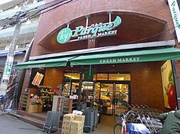 【スーパー】トップパルケ 田端銀座店まで521ｍ