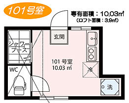 プラスムアパートメント熊野前 101 ｜ 東京都荒川区東尾久8丁目45-1（賃貸アパート1R・1階・10.03㎡） その2