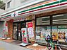 周辺：【コンビニエンスストア】セブンイレブン 東池袋2丁目店まで135ｍ