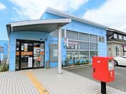 元岡郵便局　自転車7分（約1.5？）(郵便局)まで1480m