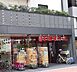 周辺：まいばすけっと芝浦3丁目店 612ｍ/徒歩8分