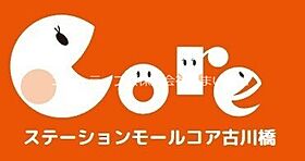 大阪府門真市末広町（賃貸マンション3LDK・2階・56.00㎡） その4