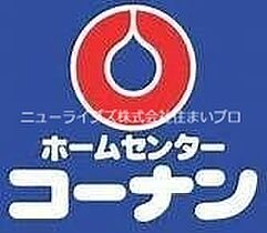 大阪府寝屋川市黒原橘町（賃貸マンション1R・3階・20.02㎡） その17