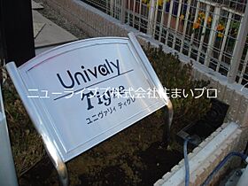 大阪府守口市金田町5丁目（賃貸マンション1LDK・2階・34.00㎡） その24