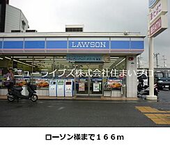 大阪府寝屋川市高宮栄町（賃貸アパート1K・2階・25.25㎡） その16