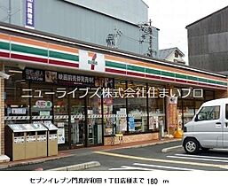 大阪府門真市北岸和田2丁目（賃貸アパート1LDK・1階・40.14㎡） その16