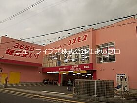 大阪府門真市御堂町（賃貸アパート1LDK・1階・37.13㎡） その18