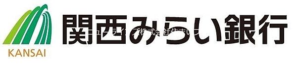 画像23:関西みらい銀行萱島支店 955m