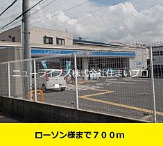 大阪府門真市岸和田2丁目（賃貸アパート1R・1階・32.90㎡） その15