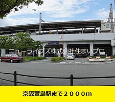 大阪府門真市岸和田2丁目（賃貸アパート1R・1階・32.90㎡） その20