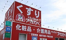 大阪府寝屋川市高柳栄町（賃貸マンション1K・4階・18.00㎡） その9