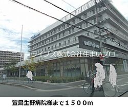 大阪府寝屋川市高柳5丁目（賃貸アパート1LDK・2階・33.34㎡） その19