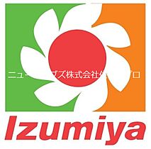 大阪府寝屋川市初町（賃貸マンション1K・3階・28.00㎡） その6