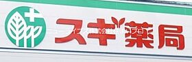 大阪府寝屋川市木田元宮2丁目（賃貸アパート1K・2階・27.08㎡） その21