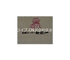 大阪府寝屋川市上神田1丁目（賃貸アパート1LDK・1階・40.77㎡） その28