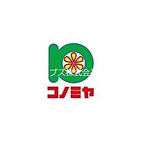 大阪府寝屋川市上神田1丁目（賃貸アパート1LDK・2階・40.77㎡） その30