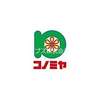 大阪府寝屋川市春日町（賃貸マンション1K・3階・21.00㎡） その14