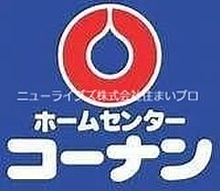 大阪府寝屋川市春日町（賃貸マンション1K・3階・21.00㎡） その8