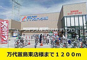 大阪府門真市城垣町（賃貸アパート1LDK・2階・44.25㎡） その19