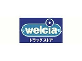 大阪府寝屋川市楠根北町（賃貸アパート1LDK・1階・40.68㎡） その9