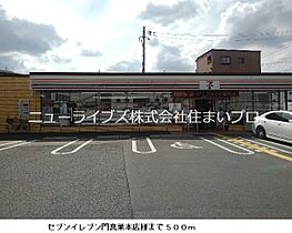 大阪府門真市北岸和田3丁目（賃貸アパート2LDK・1階・50.17㎡） その17