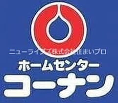 大阪府守口市大久保町1丁目（賃貸マンション2LDK・2階・53.00㎡） その10