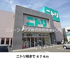 大阪府守口市佐太中町1丁目（賃貸アパート1LDK・1階・40.25㎡） その19