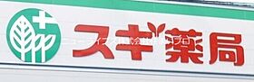 大阪府寝屋川市萱島東2丁目（賃貸マンション1R・4階・18.38㎡） その9