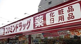 大阪府寝屋川市萱島本町（賃貸マンション1LDK・6階・37.76㎡） その19