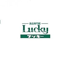 大阪府寝屋川市早子町（賃貸マンション1R・2階・25.67㎡） その17