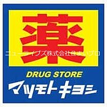 大阪府門真市小路町（賃貸アパート1K・2階・31.05㎡） その9