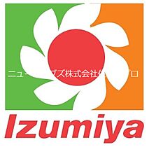 大阪府寝屋川市日之出町（賃貸アパート1DK・2階・24.00㎡） その27