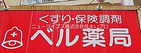 大阪府門真市末広町（賃貸アパート1R・2階・13.00㎡） その10