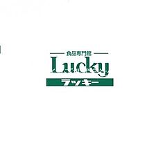 大阪府寝屋川市本町（賃貸マンション1K・2階・18.00㎡） その18