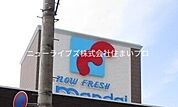 万代・古川橋店 823m