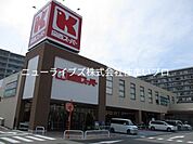 関西スーパー 大和田店 497m