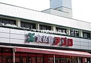 食品館アプロ 守口藤田店 724m