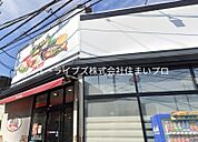 マルシゲ 1111m