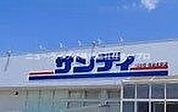 サンディ寝屋川黒原店 628m