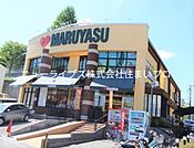 マルヤス成田南店 942m