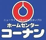 コーナン門真大橋店 1926m