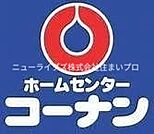 コーナン門真大橋店  395m