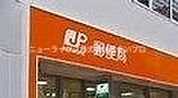 門真常盤郵便局 447m