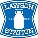ローソン 四條畷岡山東二丁目店 1038m