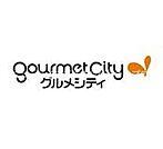 グルメシティ 忍ヶ丘店 852m