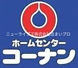 コーナン門真大橋店 1595m